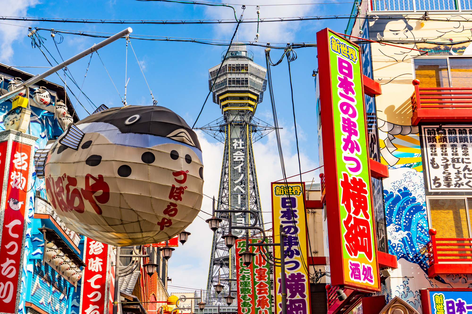 卒業旅行で大阪に行くなら おすすめ観光スポット プランをご紹介 後払いホテル予約サイト Minute